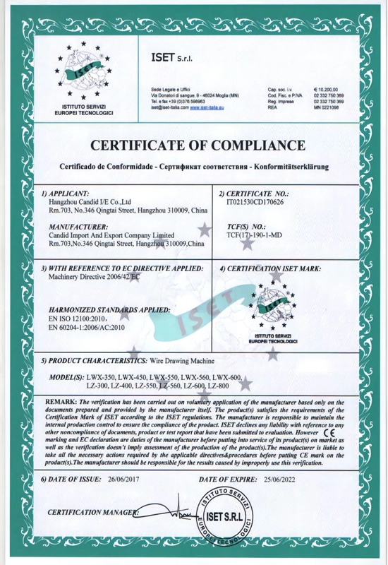 certificate of wire drawing machine